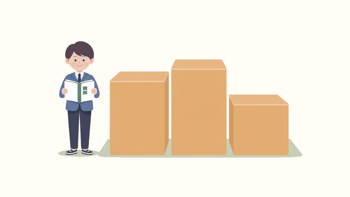 高さの違う3つの箱の横で、学生が自分のノートを開いて見ているイラスト